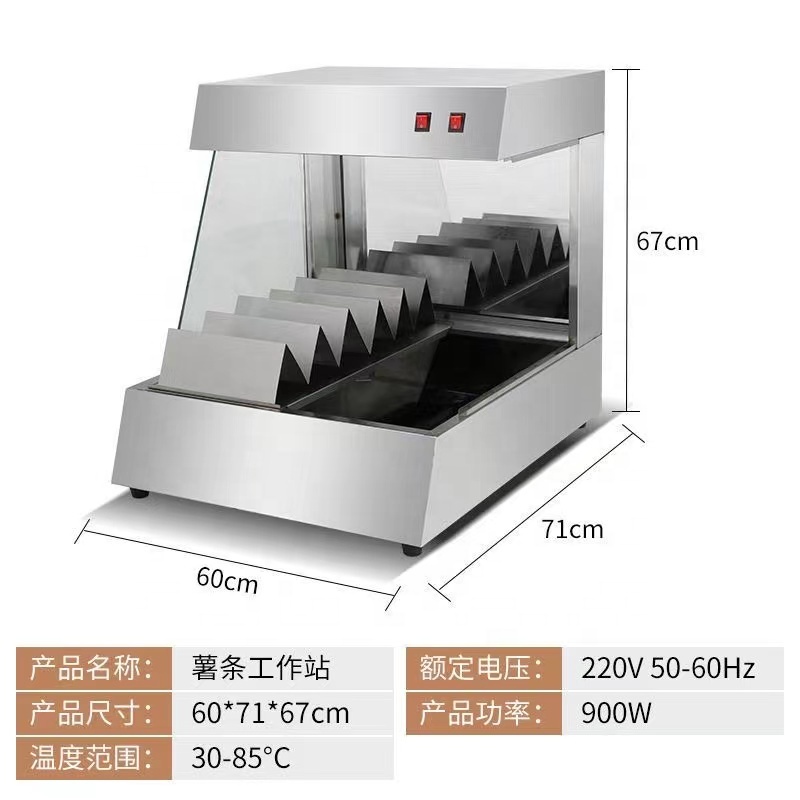 프렌치 프라이 머신 V6 칩스 워크스테이션 캐주얼 스낵 - Food Processor Snacks 리뷰 및 가격
